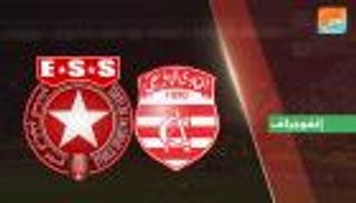 إنفوجراف.. نحس الـ5 سنوات يطارد الإفريقي أمام النجم الساحلي