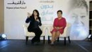 بالصور.. إطلاق "بدون سابق إنذار" في حفل توقيع بالقاهرة