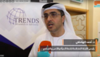 بالفيديو.. الإعلان عن قمة "المرأة والأمن والسلام" بأبوظبي