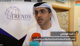 د. أحمد الهاملي٬ رئيس اللجنة المنظمة لقمة المرأة والأمن والسلام