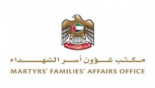 مكتب شؤون أسر الشهداء 