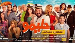 نرمين ماهر تتبرأ من أفيش الفيلم