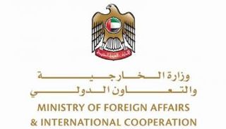 شعار وزارة الخارجية والتعاون الدولي بدولة الإمارات
