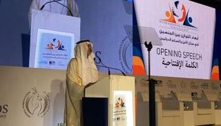 الشيخ نهيان بن مبارك آل نهيان خلال افتتاح القمة