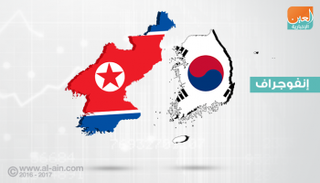  فجوة هائلة بين اقتصادي الكوريتين 