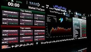 نشاط في البورصة السعودية قبيل إعلان ميزانية 2018