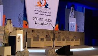 الشيخ نهيان بن مبارك خلال افتتاح القمة