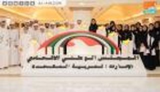 بالصور.. "رحلة الاتحاد" في جلسة للمجلس الوطني الاتحادي