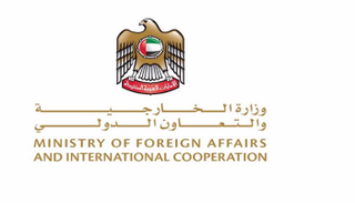شعار وزارة الخارجية والتعاون الدولي بدولة الإمارات