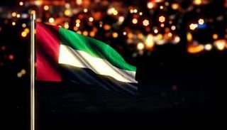 علم دولة الإمارات العربية المتحدة