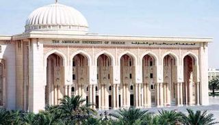 مبنى الجامعة الأمريكية في الشارقة