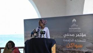 مؤتمر صحفي لإدارة جائزة تهارقا الدولية