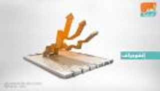 إنفوجراف.. جني أرباح في التعاملات المبكرة لبورصات الخليج