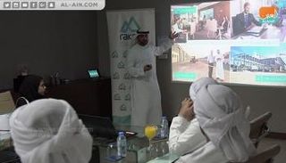 رحلة الاتحاد تصل إلى منطقة رأس الخيمة الحرة