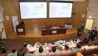 جانب من الندوة التثقيفية  "لحظة.. نحو حياة صحية"