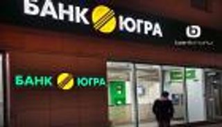 اختراق إلكتروني لبنك روسي ومحاولة سرقة 55 مليون روبل 