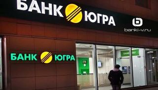 الهجوم على البنك نفذ الأسبوع الماضي