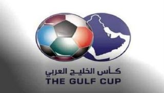 كأس الخليج العربي