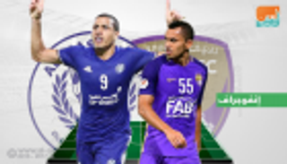 إنفوجراف.. تحدٍ هجومي برازيلي في قمة النصر والعين