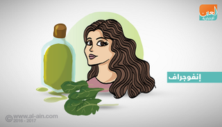 فوائد كثيرة لزيت الجرجير