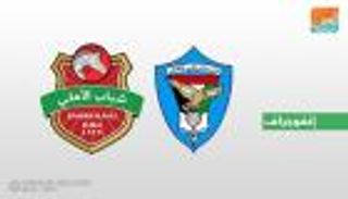 إنفوجراف.. دبا يستضيف شباب الأهلي بطموح التألق في كأس الخليج العربي
