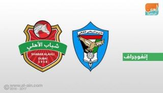 إنفوجرافيك دبا وشباب الأهلي