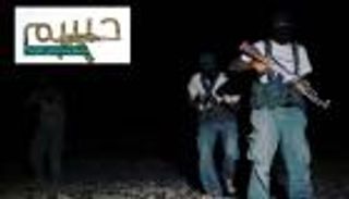 بريطانيا تدرج "حسم" و"لواء الثورة" الإخوانيتين على قائمة الإرهاب