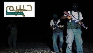 عناصر من حسم - أرشيفية