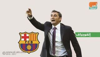 إرنستو فالفيردي