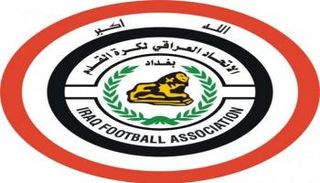 الاتحاد العراقي لكرة القدم
