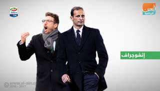 أليجري ودي فرانشيسكو