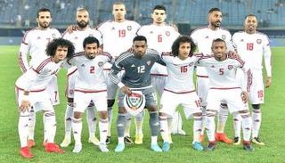 منتخب الإمارات 