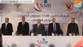 الكشف عن تفاصيل مباراة السوبر المصري بالإمارات