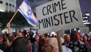 مظاهرات للمطالبة بإقالة نتنياهو - أ. ف. ب