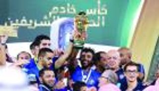 الاتحاد السعودي يعلن مستويات قرعة كأس خادم الحرمين 