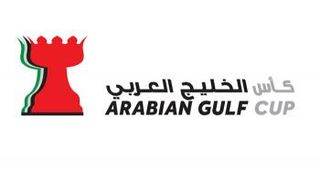 كأس الخليج العربي
