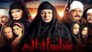 أكثر 10 مسلسلات بحثا على جوجل في مصر 2017