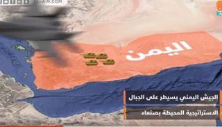 تحضيرات للجيش اليمني لتمهيد الطرق لتحرير كامل صنعاء