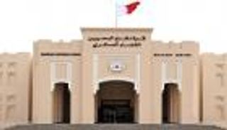 البحرين.. إعدام 6 أشخاص وحبس 7 آخرين في قضايا إرهاب