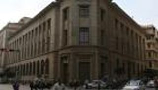 مودعو البنوك بمصر يترقبون اجتماعا في البنك المركزي