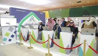 "حساب المواطن" أحد برامج التوازن المالي في السعودية