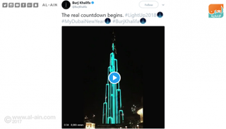 برج خليفة يغازل جينيس بأضواء العام الجديد