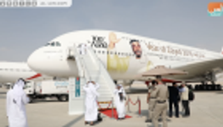 أوكرانيا تعفي مواطني الإمارات من تأشيرات السفر المسبقة