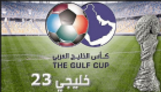 عبدالله وبران يكشف أزمة منتخبات خليجي 23