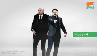 جاتوزو وسباليتي