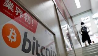  شعار بيتكوين داخل متجر إلكتروني في طوكيو  