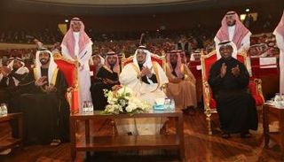 أمسية شعرية إماراتية في السعودية