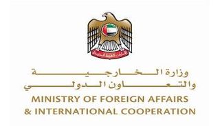شعار وزارة الخارجية والتعاون الدولي بدولة الإمارات