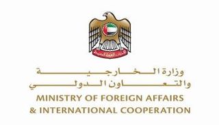 شعار وزارة الخارجية والتعاون الدولي بدولة الإمارات
