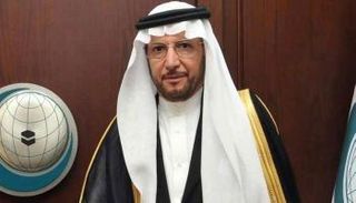 الدكتور يوسف بن أحمد العثيمين، الأمين العام لمنظمة التعاون الإسلامي